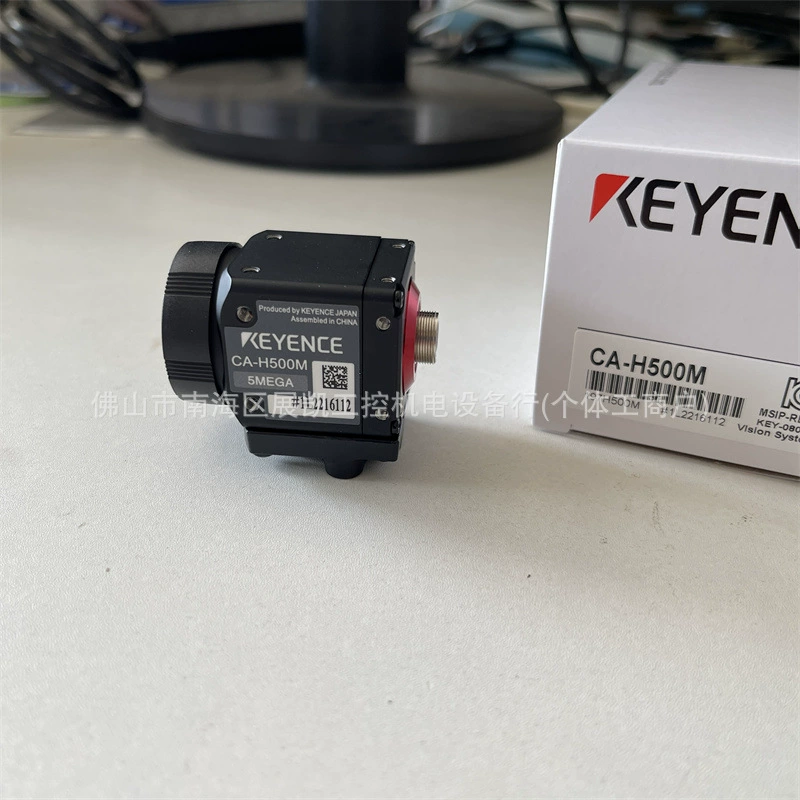 CA-H500M CA-H500CX Keenze CA-H500MX /NCL20E Vision System Color Camera