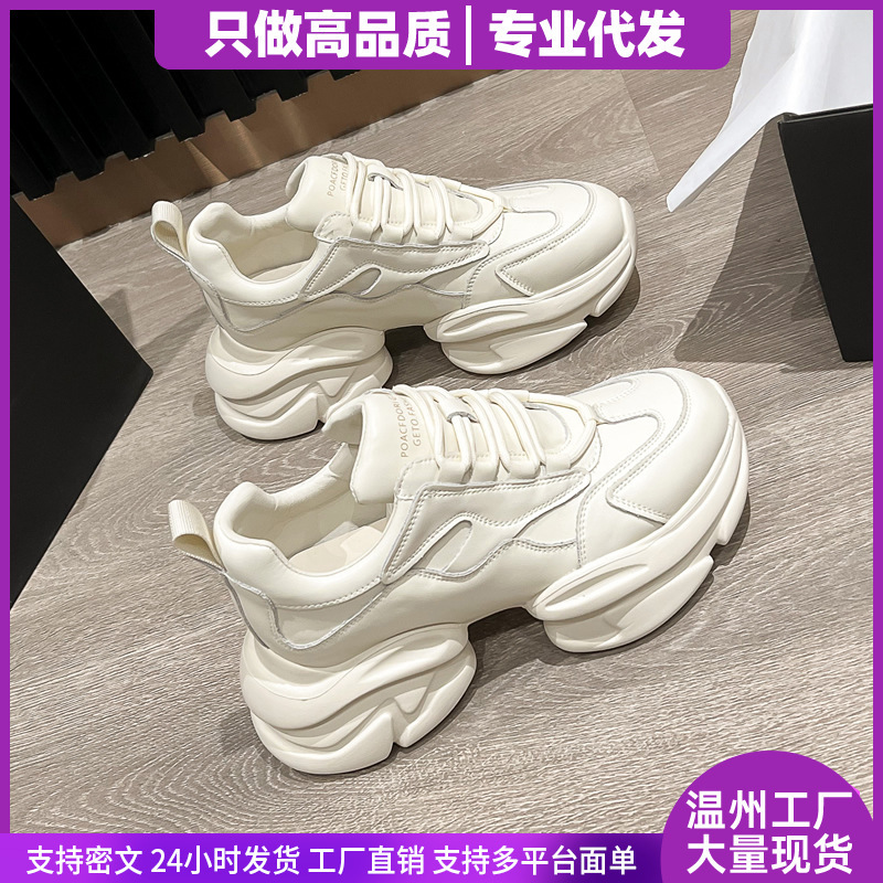 真皮老爹鞋女款2025夏秋冬新款鞋子女厚底内增高小白休闲运动鞋爆|undefined