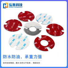 3MVHB泡绵胶3MPET双面胶3M棉纸双面胶3M防水双面胶3M耐高温双面胶