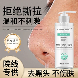 面霜;液态精华;贴片面膜