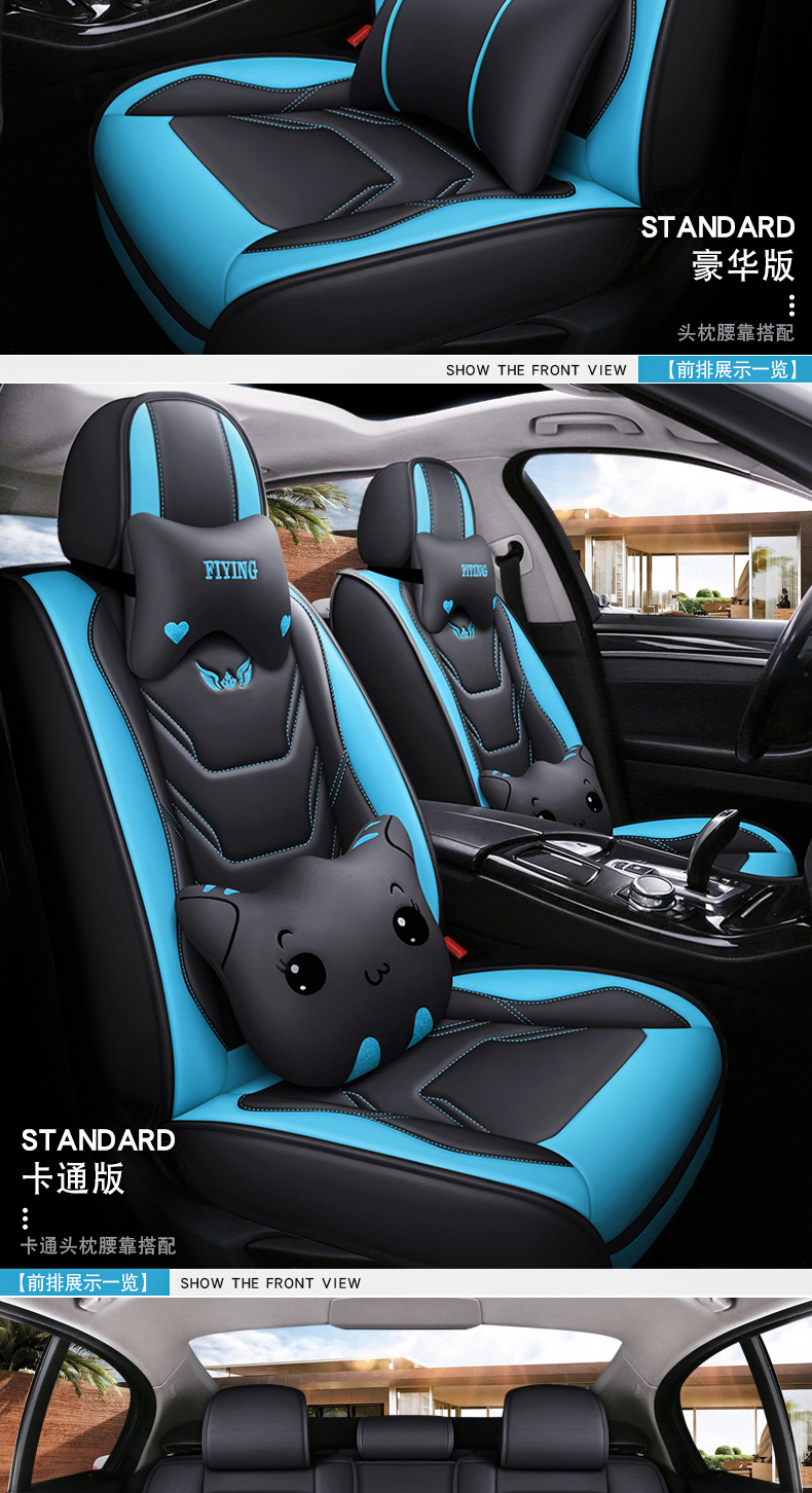 Overseas 26 new models of car seat cushions, universal for all seasons, full-cover, full-leather car seat cushions, manufacturer wholesale for export and foreign trade