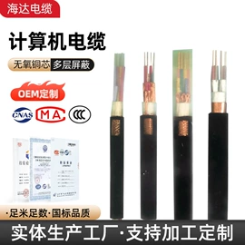 电力电缆;绝缘导线;特种电缆