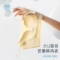 美背內衣女吊帶連體大露背文胸無痕小胸聚攏薄款抹胸夏季日系冰絲