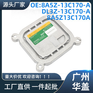 8A5Z-13C170-A is suitable for Ford Flex Edge Explorer xenon lamp ballast