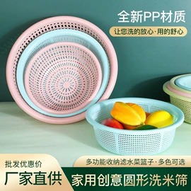 塑料桌椅;洗米筛;家用盆