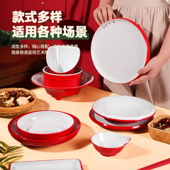 密胺餐具商用紅白雙色涼菜炒菜盤防瓷餐具