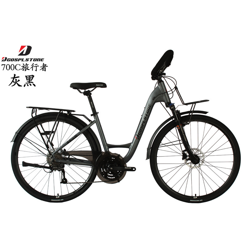 Bridgestone aluminum alloy long-distance wagon bicycle butterfly handle mountain bike 700C cross-country long-distance road bike