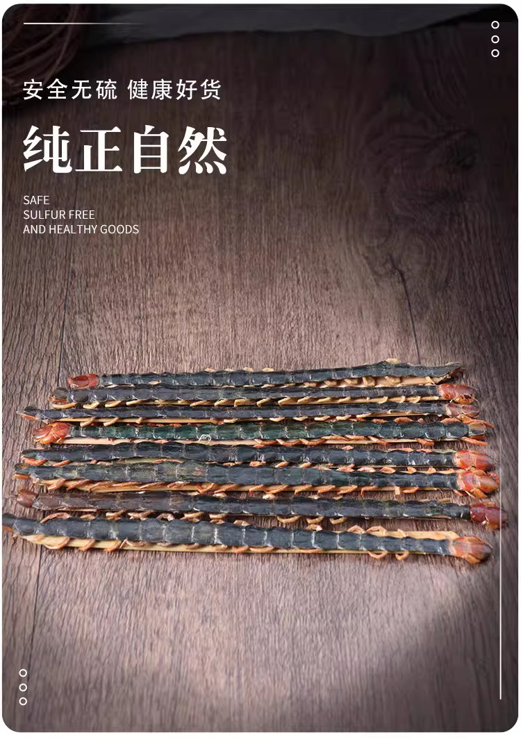 Dried Centipede Herb Scolopendra Sun Dried Hubei Red Head 17-18 cm Traditional Chinese Medicine key features