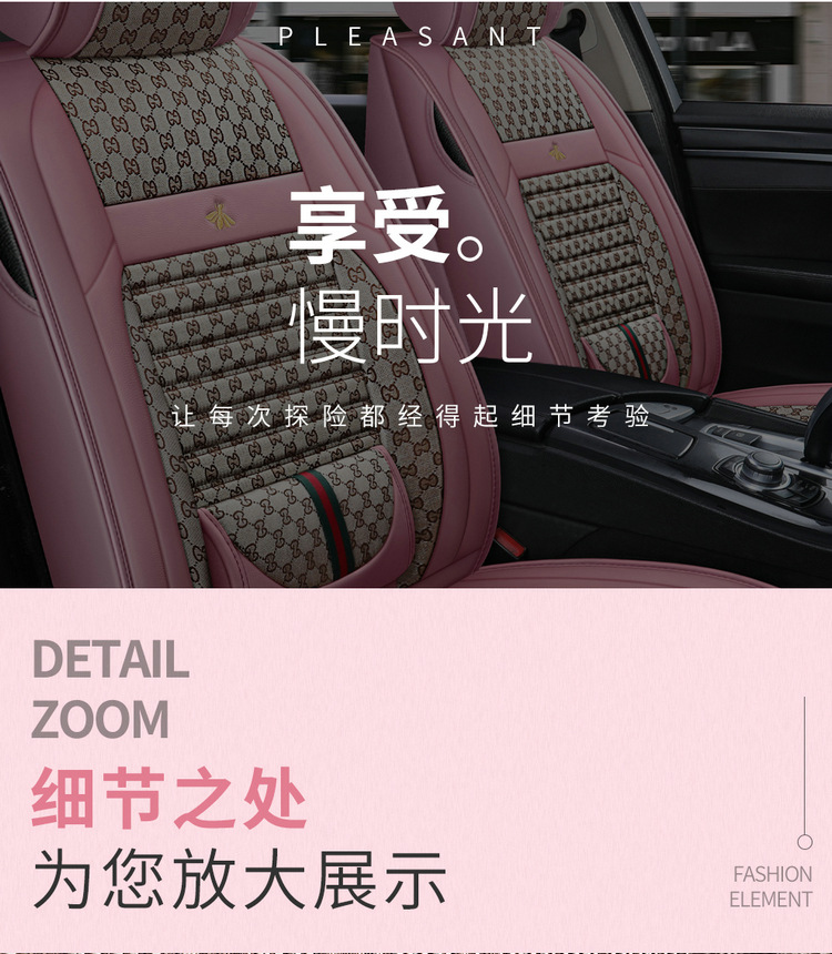 Car seat cushion new full-enclosed seat cover four seasons universal fabric seat cover summer linen special car seat cushion cover