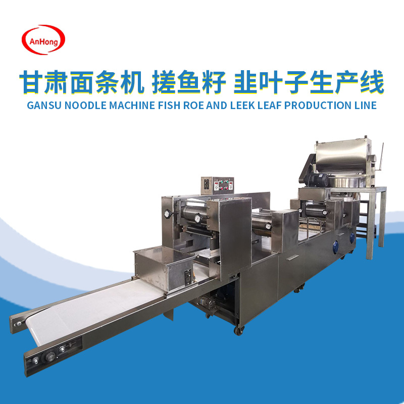 全自动智能卷面复压面条机 面机皮子皮子一体机