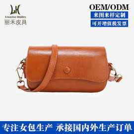 腋下包女真皮包包女包厂家小单定制斜挎包头层牛皮图片定制女包