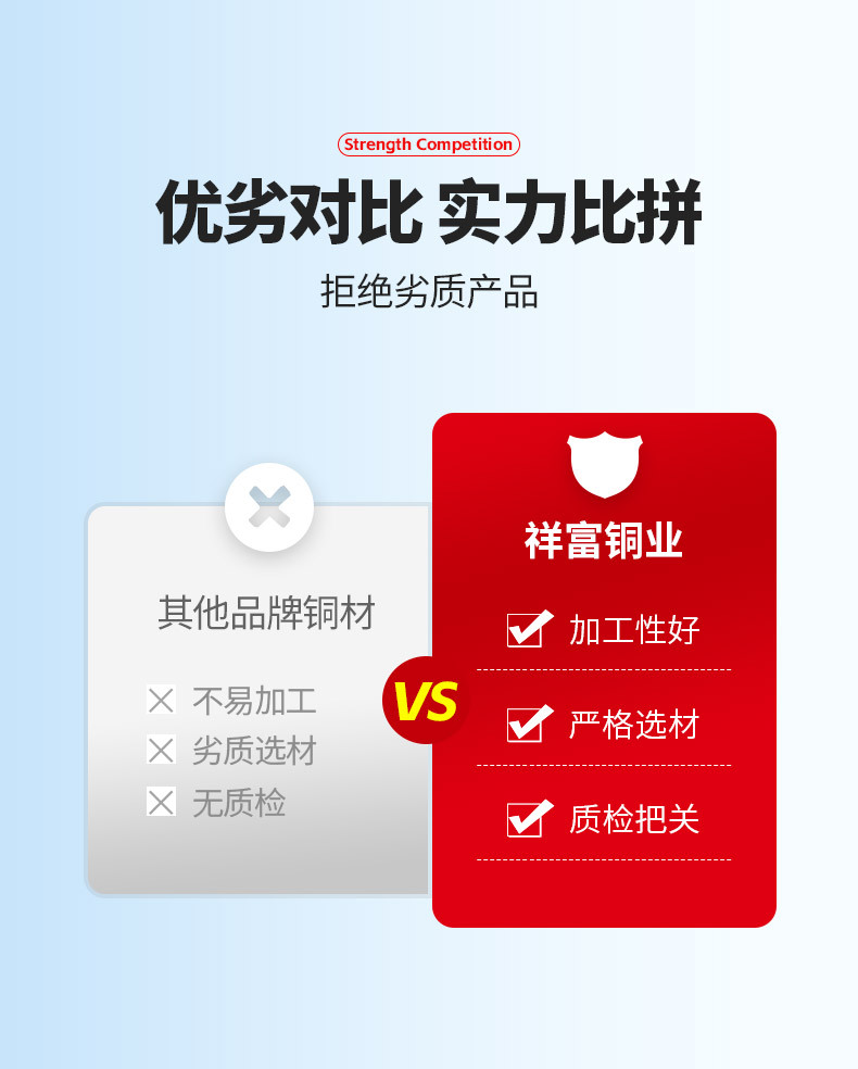 祥富--紫铜带_05.jpg