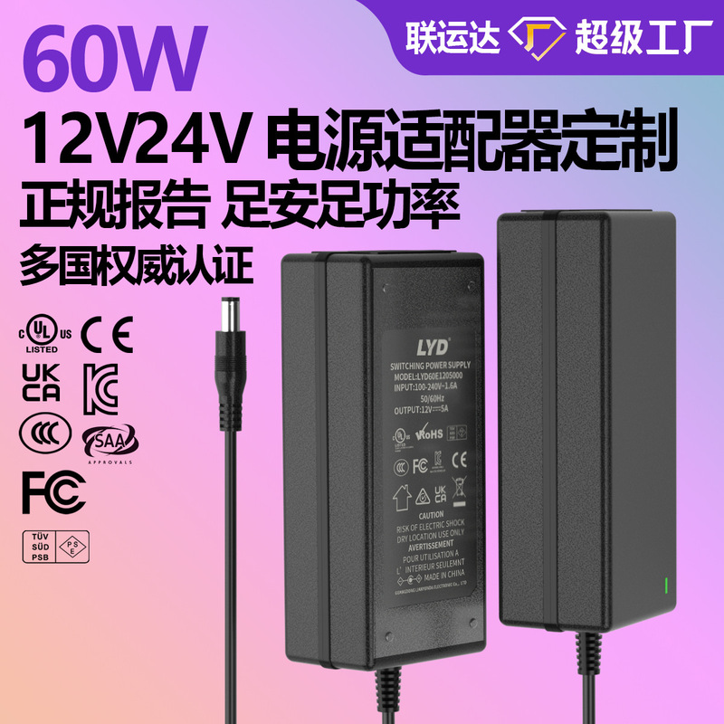 12V5A Power Adapter Ulclass2 Kc 3C Ce Saapse Certified Led Lighting 24V72W Power Supply