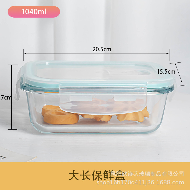 玻璃碗辅食盒上班族饭盒微波炉加热碗玻璃保鲜盒餐盒留样盒小饭盒|undefined