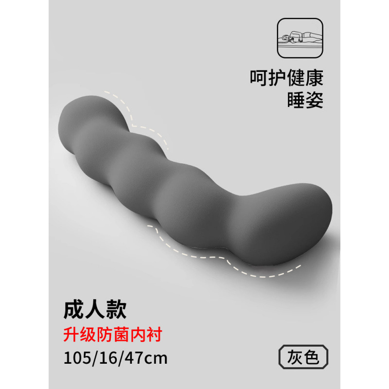 床上夹腿睡觉长条抱枕靠枕夏季凉感透气冰丝孕妇宿舍侧抱睡觉|undefined