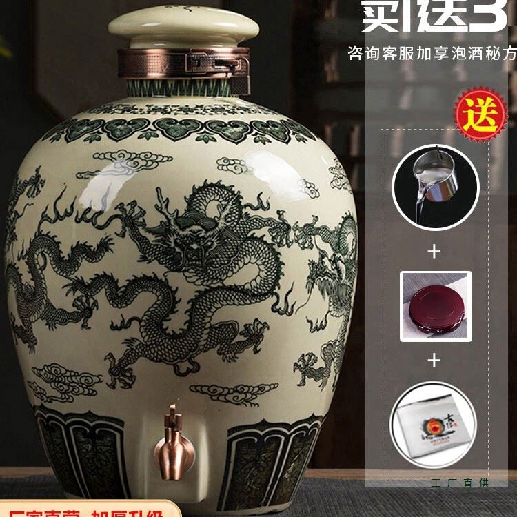 Jingdezhen Ceramic Wine Jar for Soaking Wine, High-End Wine Jar, 10/ 50kg Faucet Seal for Home Use