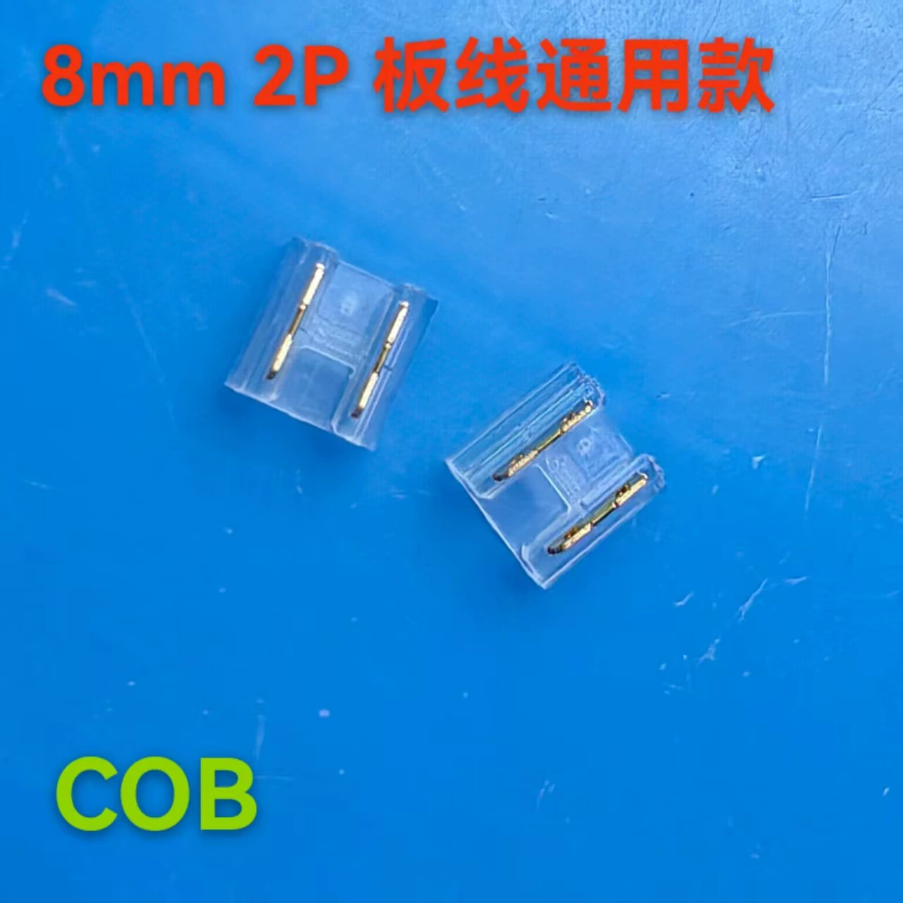 3P 10 мм COB без темной зоны, светодиодная линейная световая лента, без пайки, прозрачная хрустальная пряжка, разъем, двусторонняя линия, пара