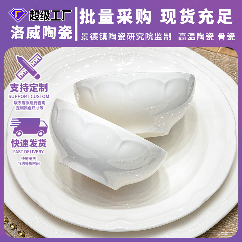 Juego de Vajilla Blanco de Jingdezhen con Relieve, Estilo de Lujo para Hogar