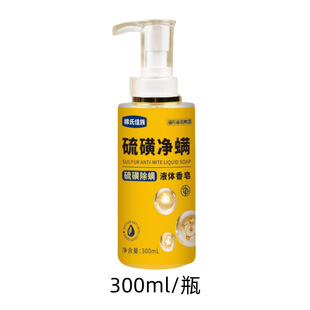 ���Ϻ��Z���m�����ϼ�����ǃ��\Һ�w���� 300ml/ƿ