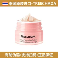Тайский подлинный TREECHADA Purifificaly Cream обнаженный макияж увлажняющий увлажняющий ленивый уход за кожей крем