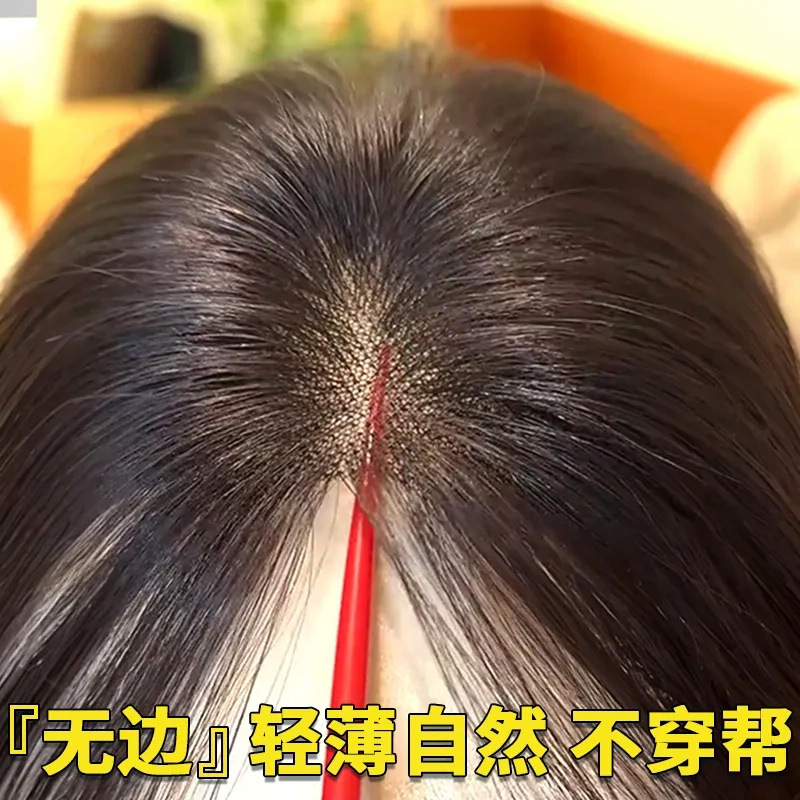 Hand-woven borderless wig women's head real hair forehead eight-character bangs reissue thin seamless hairline wig stickers