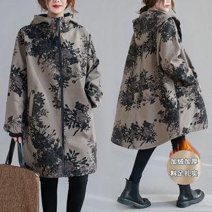 2021 autumn and winter New plus size women's clothing Korean style artistic printed loose slimming trench coat