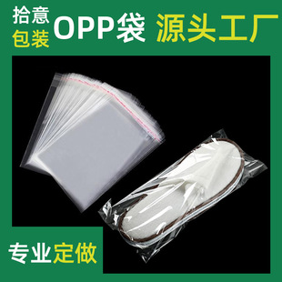 �e�^�Ƶ�һ������Ь���b�����Է����ճ��͸������Ь��OPPǧ�l/��