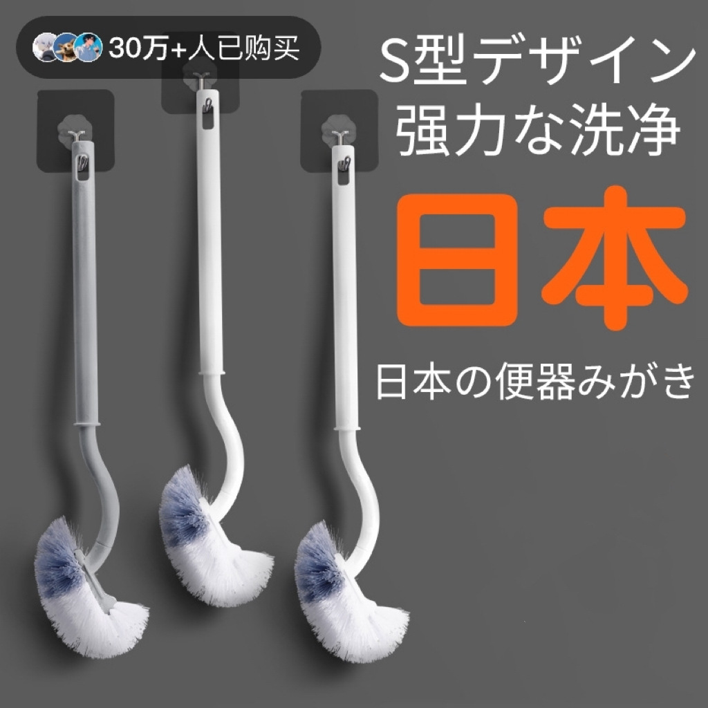 Japanese-Style Toilet Brush with No Dead Corners, Household Soft Bristle Toilet Cleaning Brush with Long Handle, Wall-Mounted Bathroom Toilet Brush with Base