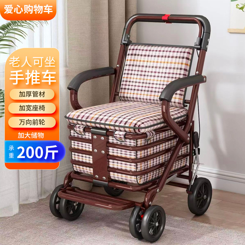 Push and Sit for the Elderly Hand Push Shopping Cart Portable Sedder Four-wheel Food Shopping Assistant Walking Cart Folding