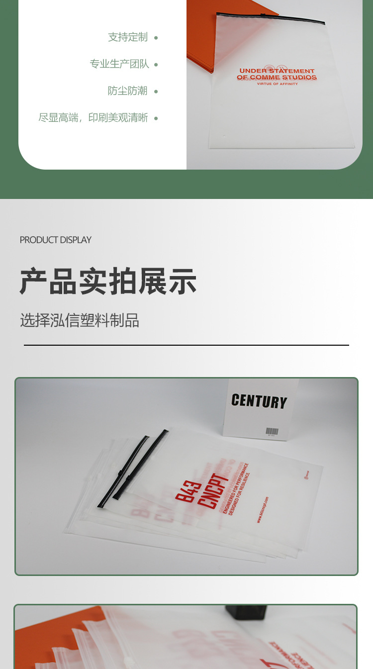 泓信详情页_05.jpg
