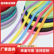 现货1cm斜纹织带领压条彩色人字带 服装辅料包边滚边条涤棉人字带