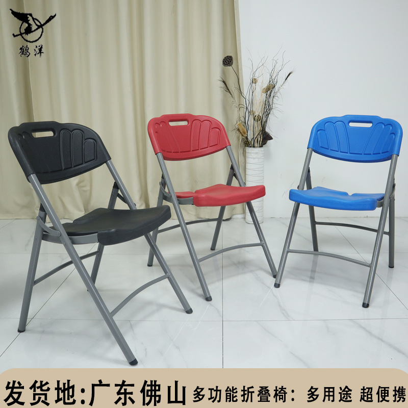 Suministro transfronterizo Silla de plástico hueco al por mayor silla plegable hogar asiento trasero Silla de conferencia de oficina portátil