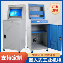 Ƕ��ʽPC��X�C�����I���m܇�g������X���ڒ���ƙC�乤�؉�����