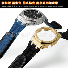 ũ������GA-2100GMA-S2100GM2100��װ˪����Ƿ�����������ħ����