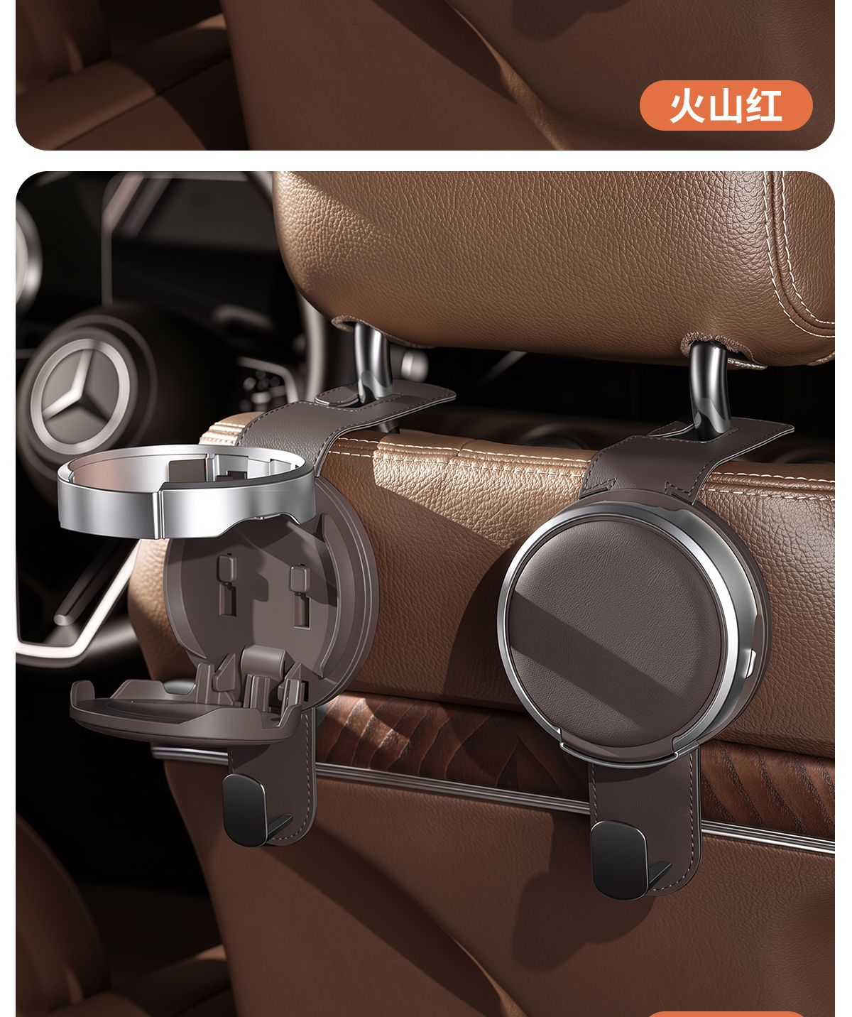 Carefully selected car hooks, seat back hooks, multifunctional car accessories, cup holders, phone stands, and other supplies