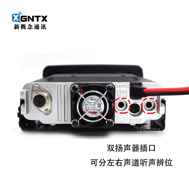 Яэсю The new FTM-300DR dual-frequency band digital vehicle carrier platform truly dual-frequency band operation