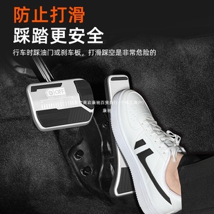 Suitable for Toyota Grevia Accelerator Brake Pedal Car Modified Pedal Decoration Anti-Slip Interior Kangchi