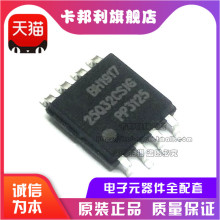 ȫԭb GD25Q32CSIG BSIG NƬSOP8 32Mbit 惦