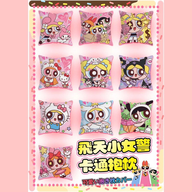 Taiwan's Claw Machine Box Product Flying Policewoman Cartoon Pillow Can Be Disassembled and Easy to Clean Double-Sided Dough