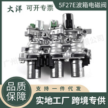 适用福特福克斯变速箱电磁阀体总成XS4Z-7A098AB  5F27E 4F27E