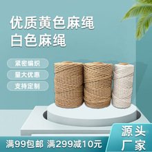 DouYin�������� 4.5mm���|�S���K ��ɫ���Kdiy�ֹ�������Ʒ���K