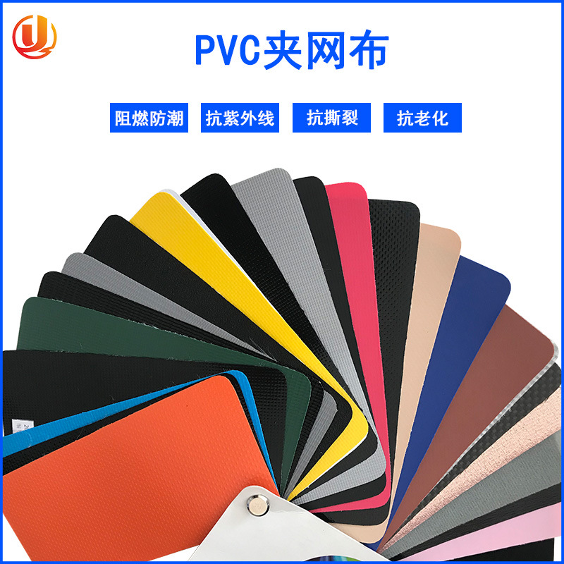 Manufacturer wholesale waterproof and moisture-resistant PVC mesh…