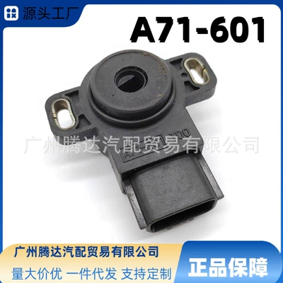 A71-601-T00 Is Suitable Automotive Sensors