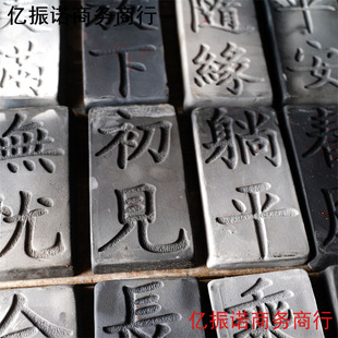 �������ذ桷������Ƭ����ʯ����z�߮���ӡʯ�����w��߮�