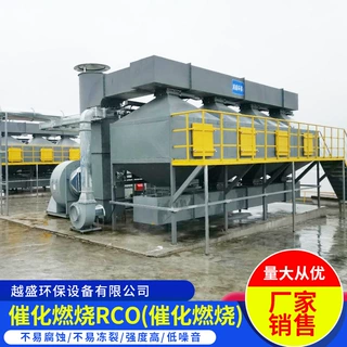 工业RCO催化燃烧设备RTO蓄热式热氧化活性炭吸附净化废气净化设备