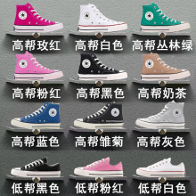 美奇匡威经典款高帮1970s帆布鞋透气男女鞋潮流百搭黑色ins女板鞋