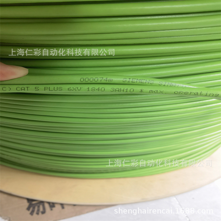 6XV1840-4AH10西门子IE FCTP绿色全新原装船用电缆现货