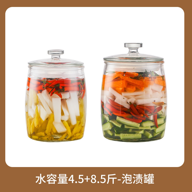 ピクルス瓶家庭用ガラス食品グレードの密封瓶漬け物瓶キャベツ漬け大口厚いガラス瓶|undefined