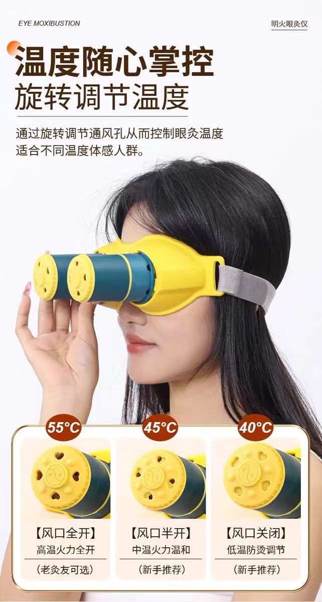 Eye Moxibustion Device Ai Mu Eye Care Moxa Box with 54 Moxa Cones Strap for Home Use quality and texture