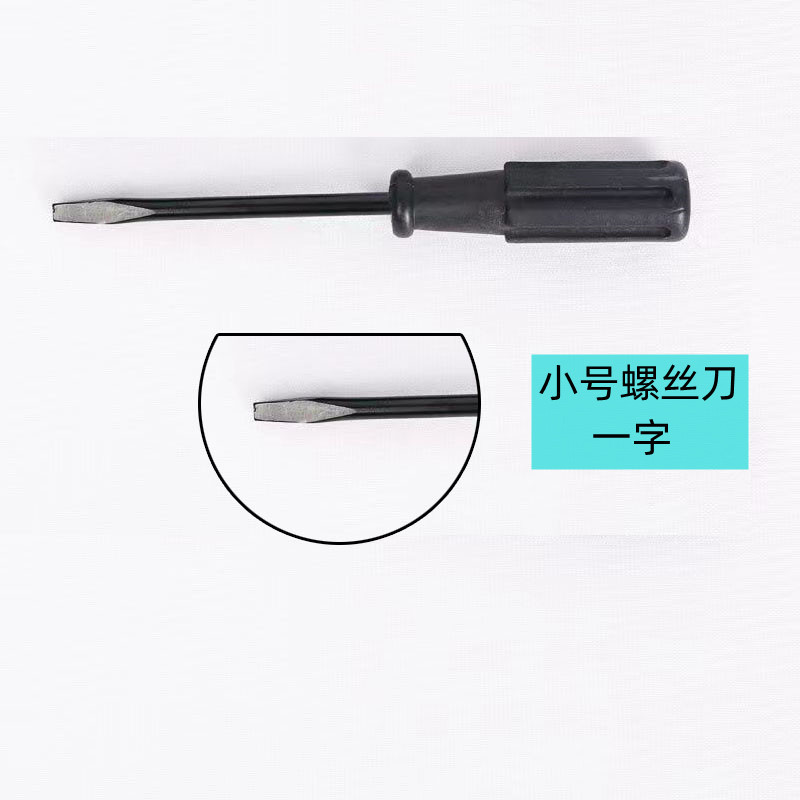 黑把螺丝刀-一字